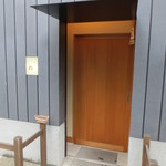 青山　仁 - シンプルな入口です。