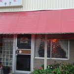 2013.11 創業から５０年近くたっているそうです。