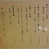 おうち - 