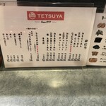 Ramen Tetsuya - 