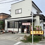 光華飯店 - 