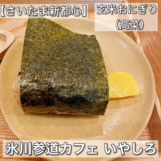 氷川参道カフェ いやしろ_1