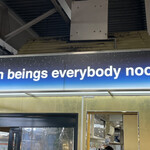 224061515 - Human beings everybody noodles.