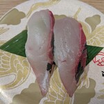 陸奥の國 廻鮮寿司 八千代 - 愛媛県産活シマアジ