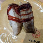 陸奥の國 廻鮮寿司 八千代 - 煮穴子