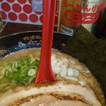 Ramen Kozou - 