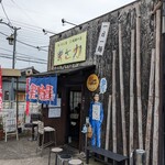 まさか - お店の外観……　　