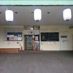 やさしい、とんこつ 麺 かまくら  - 店舗入口・駐車場