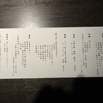 Japanese cuisine Shinju - 