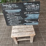 チクテベーカリー - メニュー