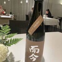 オトワ レストラン - 