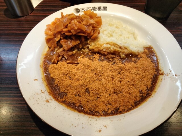 Curry House CoCo Ichibanya Hachio Tai Shido Ten