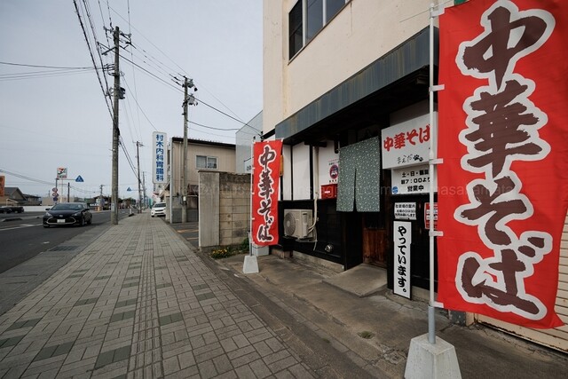 中華そば まえだ 十和田市の人気ラーメン店｜営業時間・メニュー情報