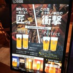 Beer Bar The Sapporo Stars - 生ビールの種類が豊富です
