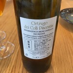 Trattoria il pirata - 