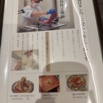 タン・シャリ・焼肉 たんたたん - 