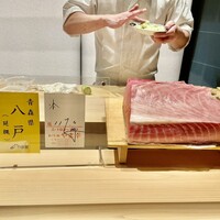 Sushi Hōseki - 