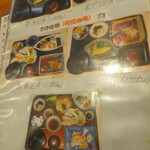 活魚料理　魚専 - 