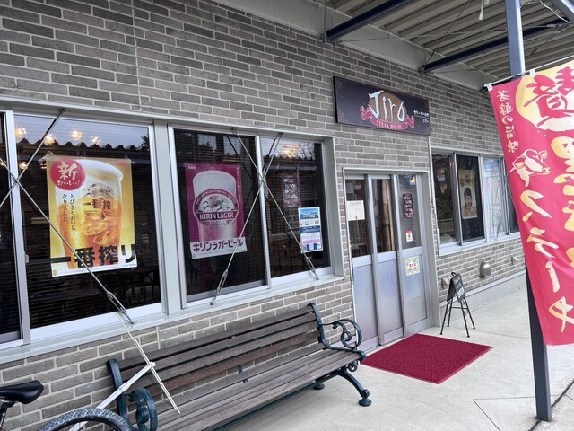 ステーキハウス Jiro（ジロー） - 浪江（ステーキ）の写真