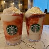 スターバックス コーヒー - 