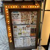 らーめん ほくしん 片町店