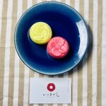 이토오카시 - 꽃 모나카