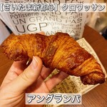 アングランパ - 