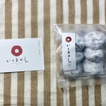 이토오카시 - 부르동네주