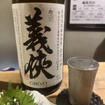 川口酒店 - 