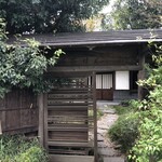 まるはん へそ曲がり - 玄関