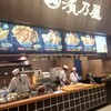江戸前天丼 濱乃屋 イオンレイクタウンmori店