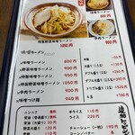 ラーメン東横 - 