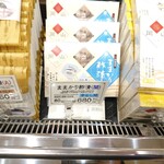 阿藻珍味 さんすて岡山店 - ままかり