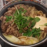 Yoshinoya - 