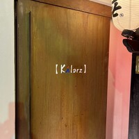 カラーズ - 側面の2階への扉