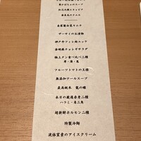 やきにく九 西麻布本店 - 