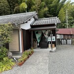 松明庵 - 