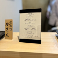 有楽町かきだ - 