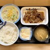 Matsuya - 牛生姜焼定食 ¥790