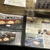 飯豊権現蕎麦 桐屋 権現亭