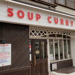 SOUP CURRY KING - 