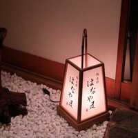 鮨 赤酢 はなやま - 