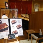 柿安 牛めし - 