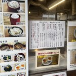 元祖田舎っぺうどん - 