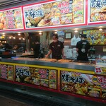 じゃんぼ總本店 - 