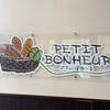 Petit bonheur - 