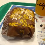 マクドナルド - 