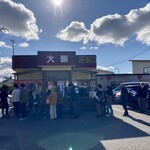 大鵬 - 帰り際、陽は登り切って無いべ！