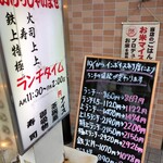 ほかけ寿司 - インボイス導入前は860円と驚きの価格。同じ内容をスーパーで揃えたほうが高いでしょう。