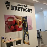 Crepe&Cafe BRETAGNE - 